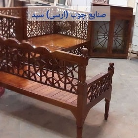 صنایع چوب (ارسی) سید در نیشابور لوگو
