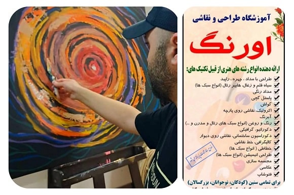 آموزشگاه فنی و حرفه ای اورنگ در قم14