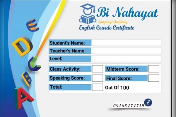 آموزشگاه ستارگان در خرم آباد3