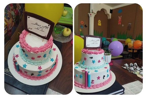 آموزشگاه ستارگان در خرم آباد2