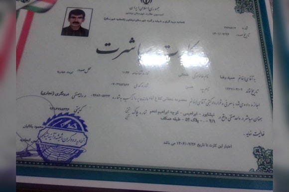 صنایع چوب تهران کابین در نیشابور2