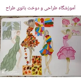 آموزشگاه طراحی و دوخت بانوی طراح