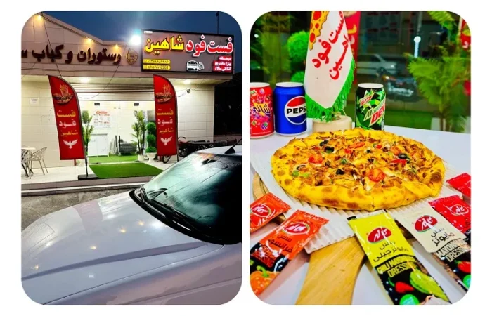 فست فود شاهین 15