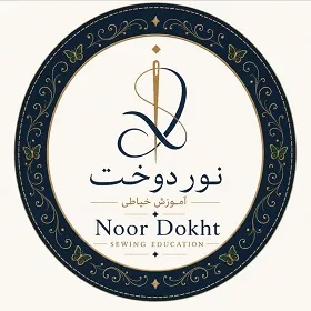 آموزش خیاطی نور دوخت