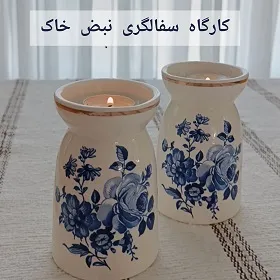 کارگاه سفالگری نبض خاک در مشهد