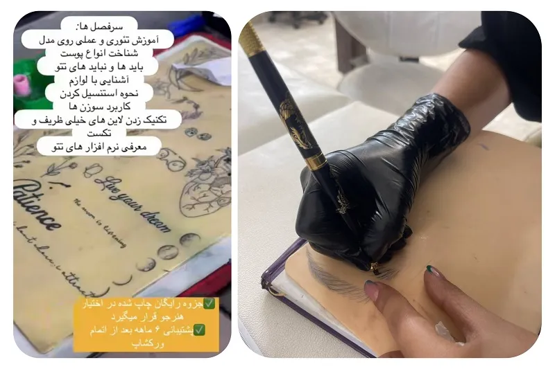 آموزشگاه فنی و حرفه ای افراشته5