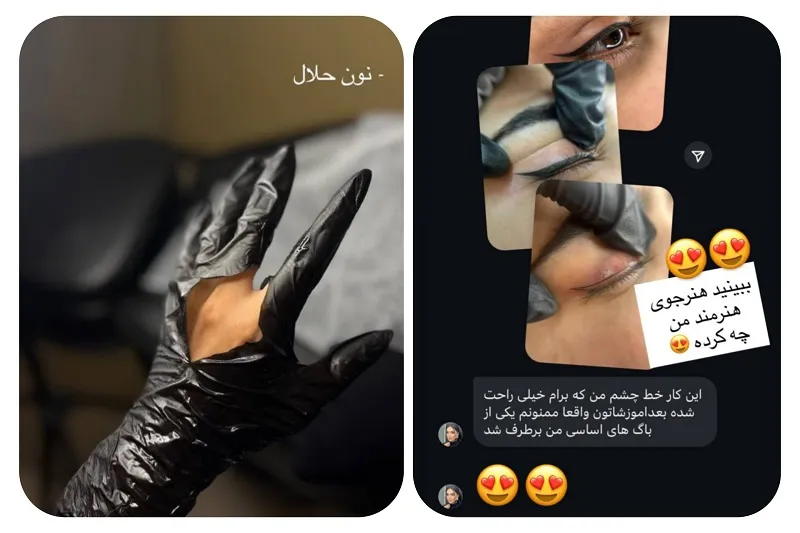 آموزشگاه فنی و حرفه ای افراشته8