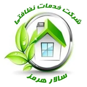 شرکت خدماتی سالار هرمز در بندرعباس