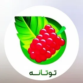 میوه خشک توتانه