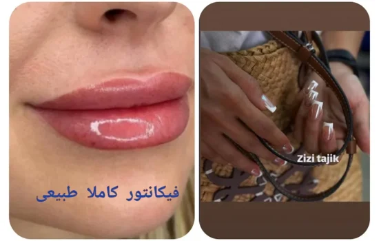 Elin beauty salon (29) سالن زیبایی الین 6