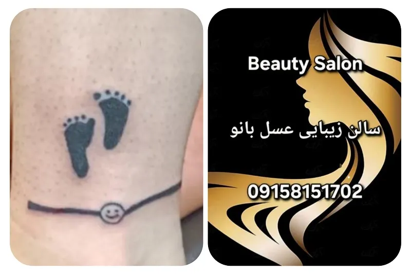 سالن زیبایی عسل بانو2