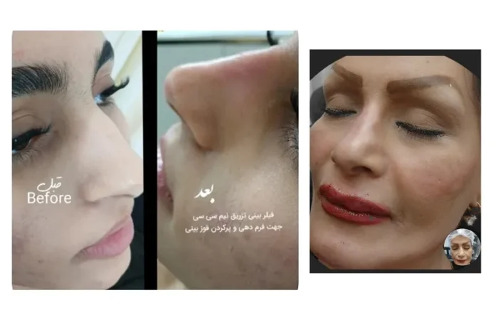 کلینیک زیبایی مارینا در آبادان3