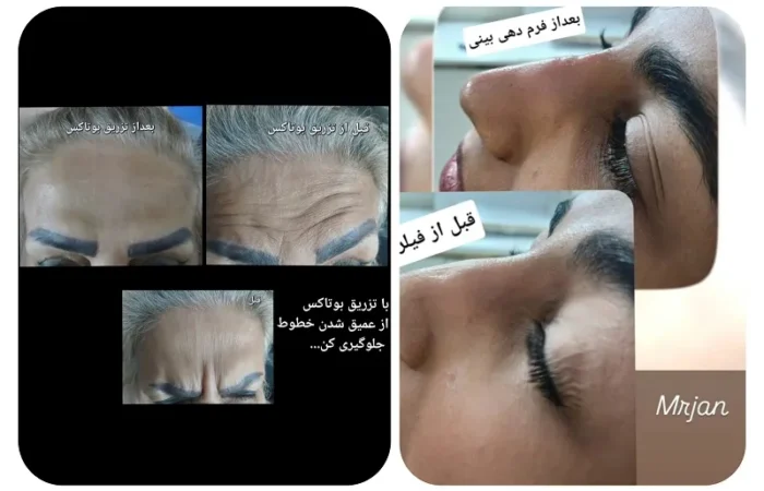 کلینیک زیبایی مارینا در آبادان18