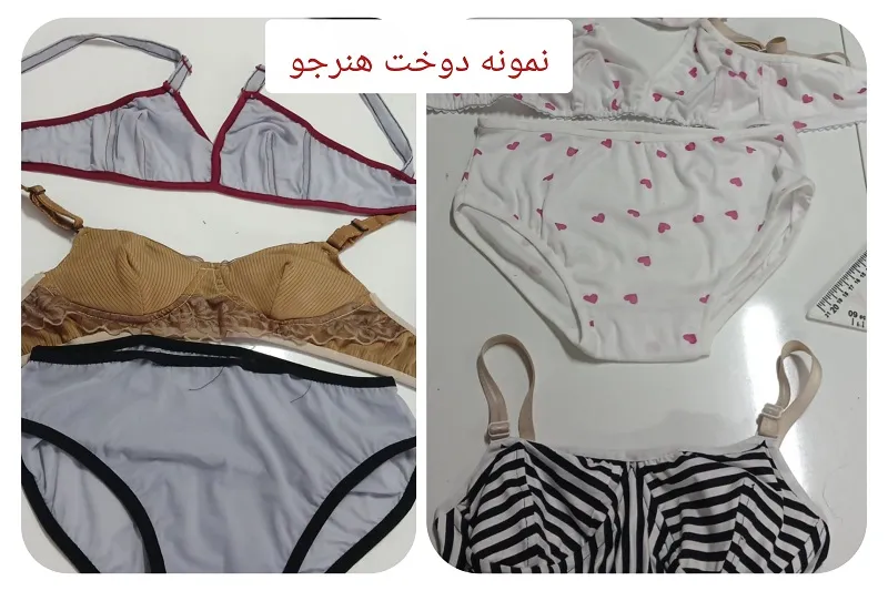 آموزشگاه خیاطی افسانه فیض آبادی2