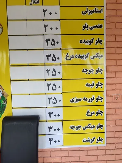 کترینگ زیتون