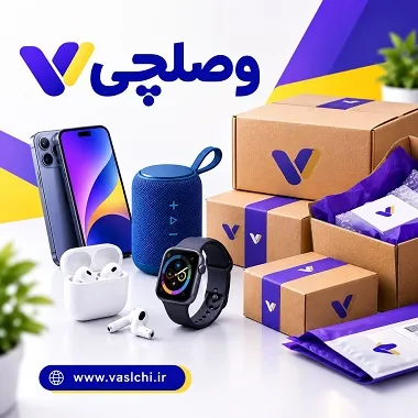 وصلچی